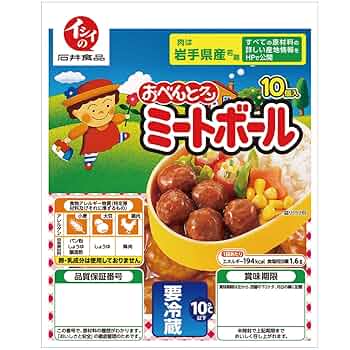ミートボール様 リクエスト 2点 まとめ商品 ミートボール様 リクエスト 2点 まとめ商品 ミートボール様